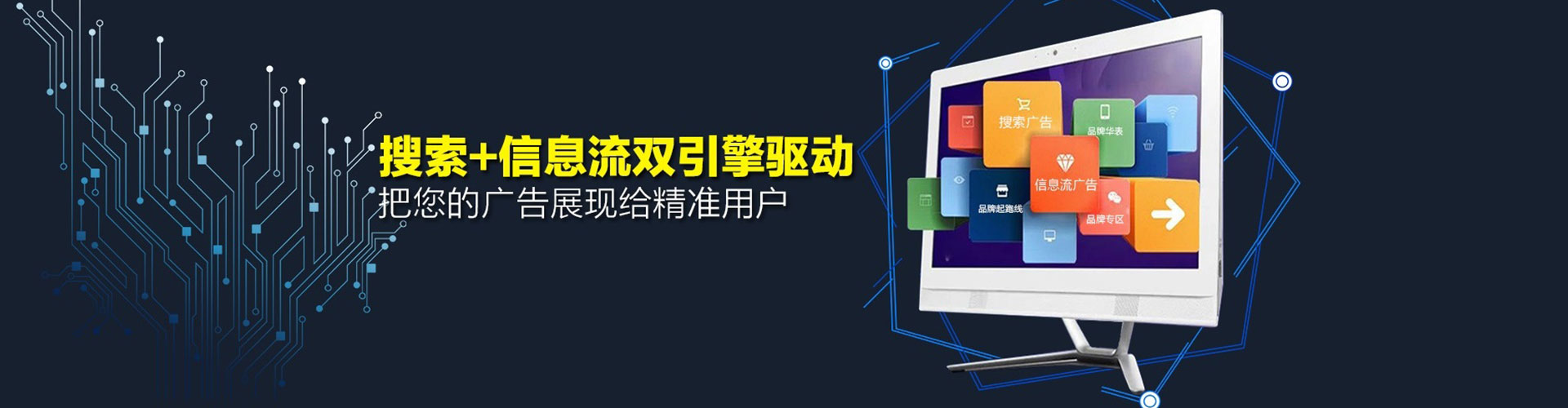 鄄城百度竞价排名